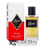 Мини-парфюм Gucci "Flora By Gucci" 57 ml