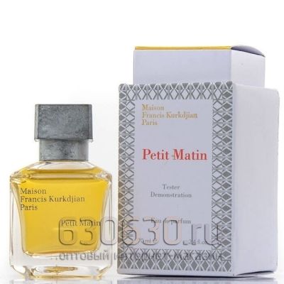 ТЕСТЕР Maison Francis Kurkdjian "Petit Matin" 70 ml