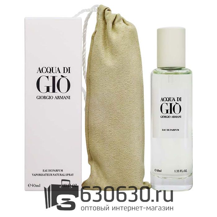 Мини тестер Lux Giorgio Armani "Acqua Di GIO" EDT 40 ml