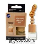 Автомобильная парфюмерия Tom Ford "Vanilla Sex" LUXURY CAR PERFUME 8 ml