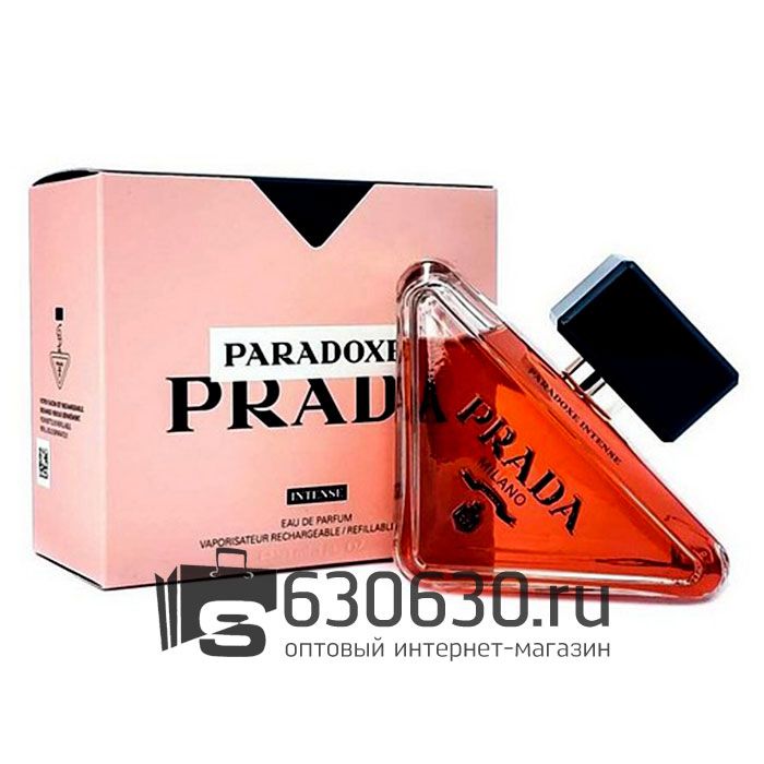 A-Plus Prada "Paradoxe Intense" EDP 50 ml