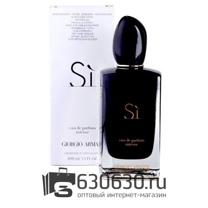ТЕСТЕР Giorgio Armani "Si Eau De Parfum Intense" 100 ml (Евро)