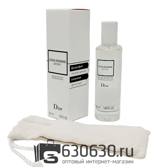 Мини-тестер Christian Dior "Dior Homme Sport"  Lux 50 ml