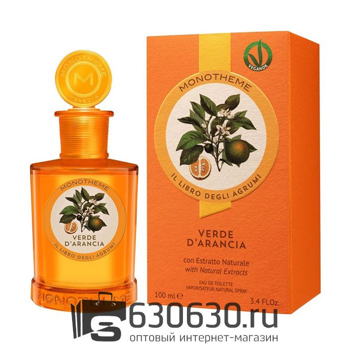 Евро Monotheme Fine Fragrances Venezia "Verde d'Arancia" EDT 100 ml оптом