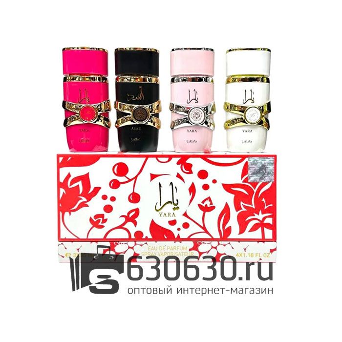 Подарочный набор Lattafa №1 4 x 35ml