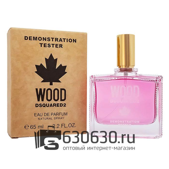 Мини-тестер DSQUARED2 "Wood for Her" 65 ml