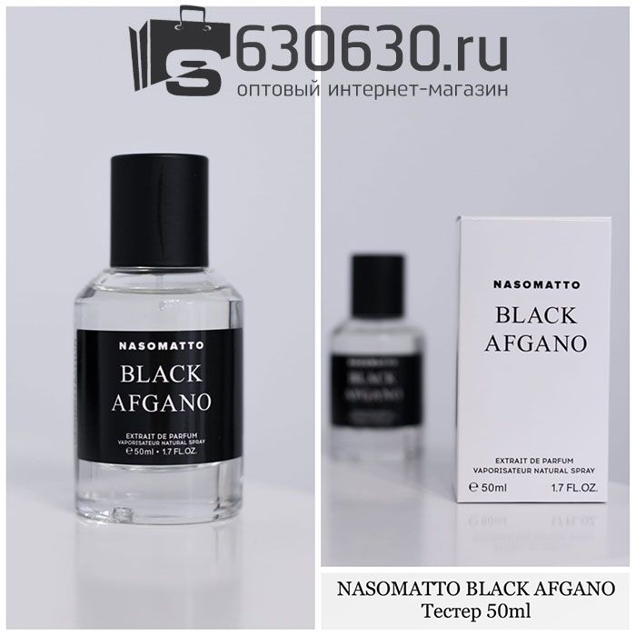 Мини парфюм Nasomatto "Black Afgano" EDP 50 ml