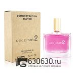 Мини-тестер Gucci "Rush 2" 65 ml
