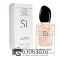 ТЕСТЕР Giorgio Armani "Si Nacre Edition" EDP 100 ml (Евро)