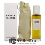 Мини тестер Lux Chanel "Chance" EDP 40 ml