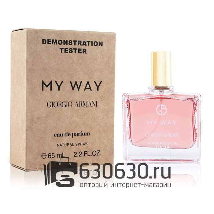 Мини-тестер GA "My Way" 65 ml