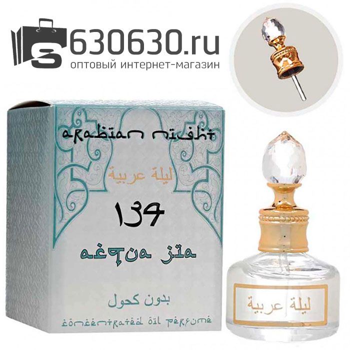 Парфюмерное масло "Acqua Di Gioia 134" 20 ml