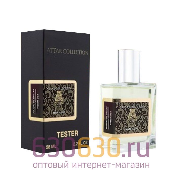 Мини тестер Attar Collection "Queen Of Sheba"(ОАЭ) 58 ml