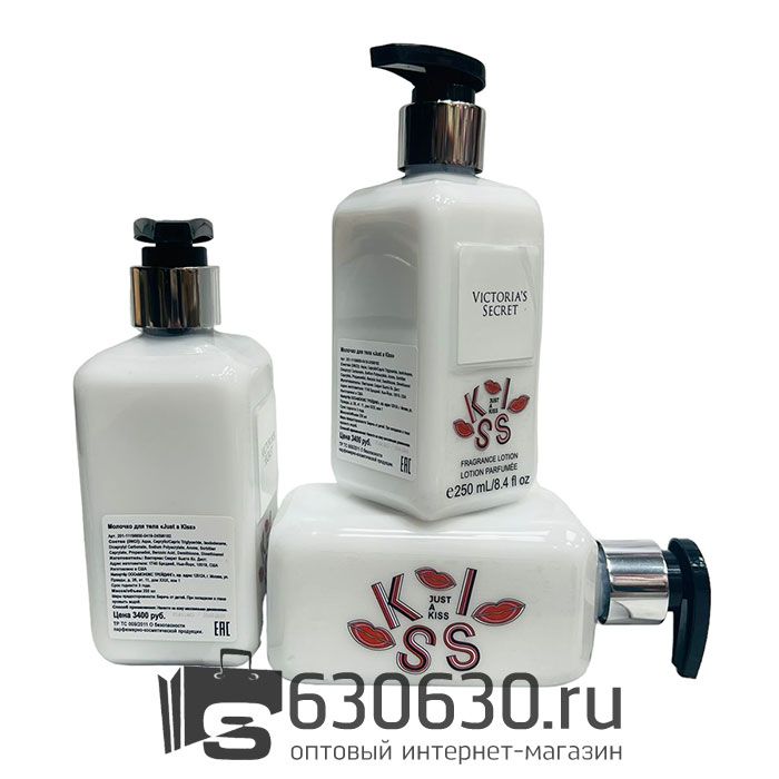 Молочко для тела Victoria's Secret "Just A Kiss" 250 ml