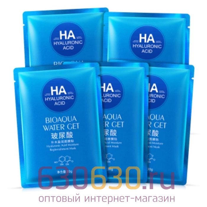 Увлажняющая и отбеливающая маска с гиалуроновой кислотой BIOAQUA Water Get Hyaluronic Acid Moisture Replenishment Mask 1шт.