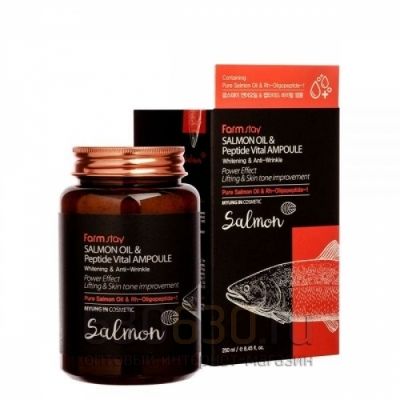 Ампульная сыворотка для лица с лососевым маслом и пептидами Salmon Oil & Peptide Vital Ampoule ,250м