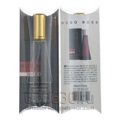 Hugo Boss "Hugo Deep Red" 20 ml
