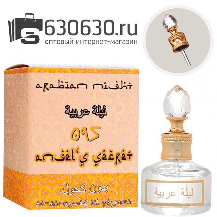 Парфюмерное масло "Ange Ou Demon Le Secret 095" 20 ml