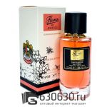Мини парфюм Gucci "Flora By Gucci Gorgeous Gardenia" 55 ml Luxe Collection