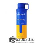 Парфюмированный Дезодорант Armaf "Odyssey Mandarinsky Elixir" 200 ml