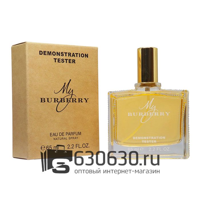 Мини-тестер Burberry "My Burberry" 65 ml