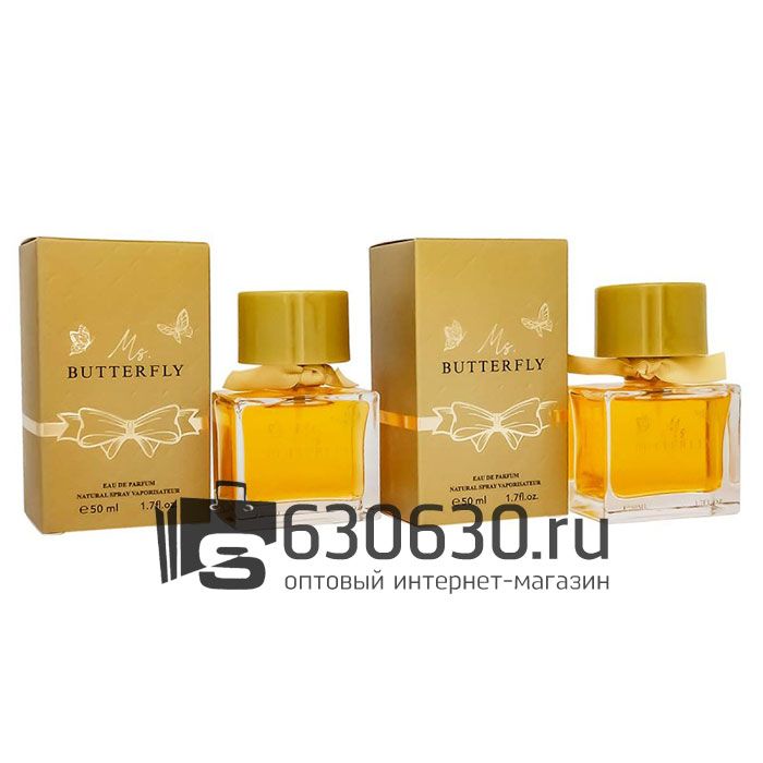 Парфюмерный набор Lovali "My Butterfly" 2x50 ml