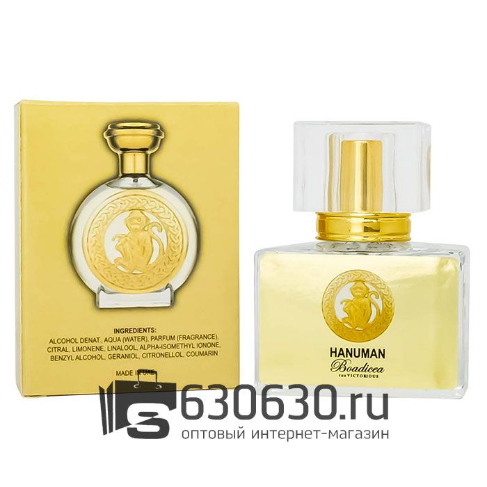 Евро Boadicea The Victorious "Hanuman" 30 ml