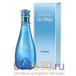 Евро Davidoff "Cool Water Woman" EDT 100 ml оптом