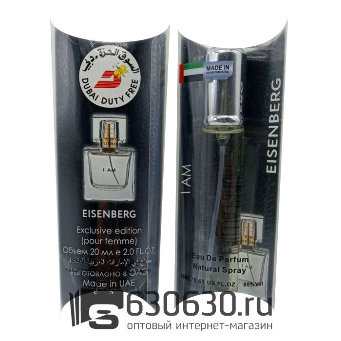 Eisenberg "I Am NEW" 20 ml