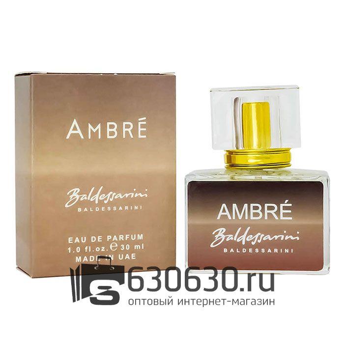 Евро Baldessarini "Ambre" 30 ml