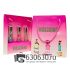 Парфюмерный набор "Moschino" 3*20 ml