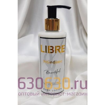 Парфюмированный лосьон для тела увлажняющий Yves Saint Laurent "Libre" Beautiful 250 ml