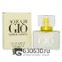Евро G.A. "Acqua Di GIO" 30 ml