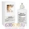 Евро Replica Maison Margiela "Lazy Sunday Morning" 100 ml оптом