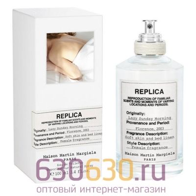 Евро Replica Maison Margiela "Lazy Sunday Morning" 100 ml оптом