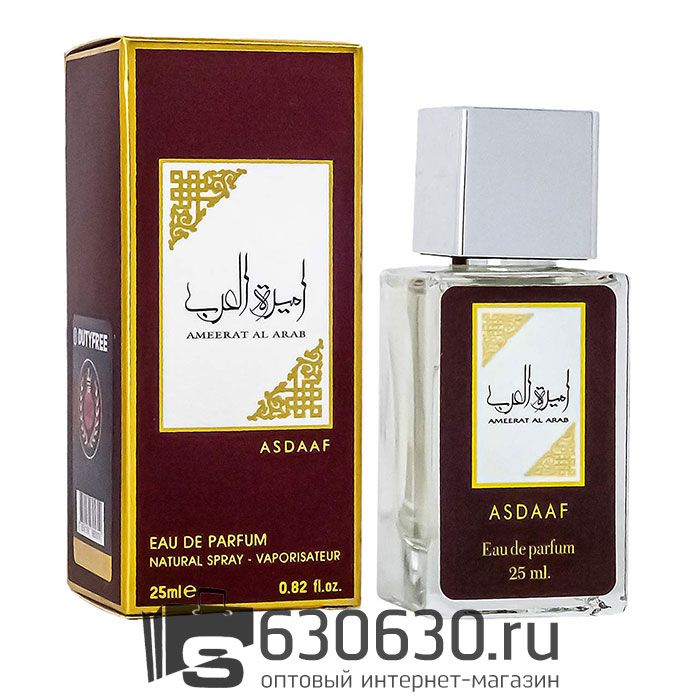 Мини парфюм Lattafa "Asdaaf Ameerat Al Arab" 25 ml