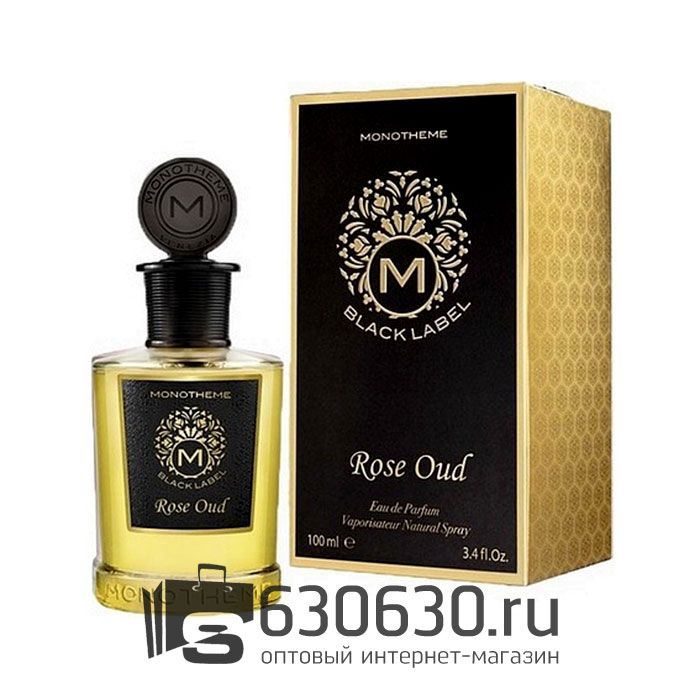 Евро Monotheme Fine Fragrances Venezia "Rose Oud" EDT 100 ml оптом