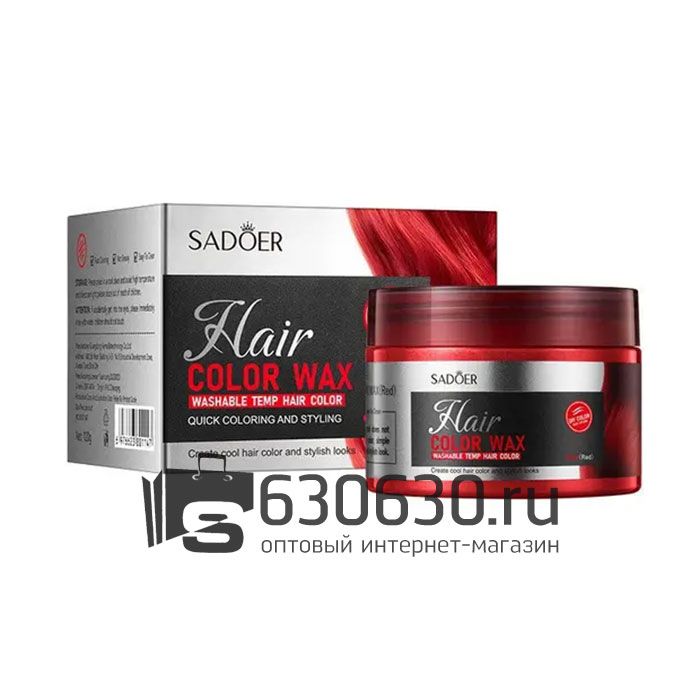 Воск для окрашивания волос SADOER " Hair Color Wax" 120 ml (цвета в ассортименте)