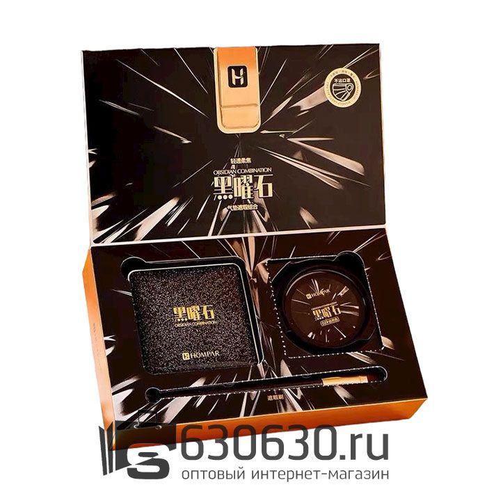 Косметический подарочный набор (кушон, консилер) Hompar Obsidian Combination