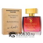 Мини тестер Victoria's Secret "Bombshell" 110 ml