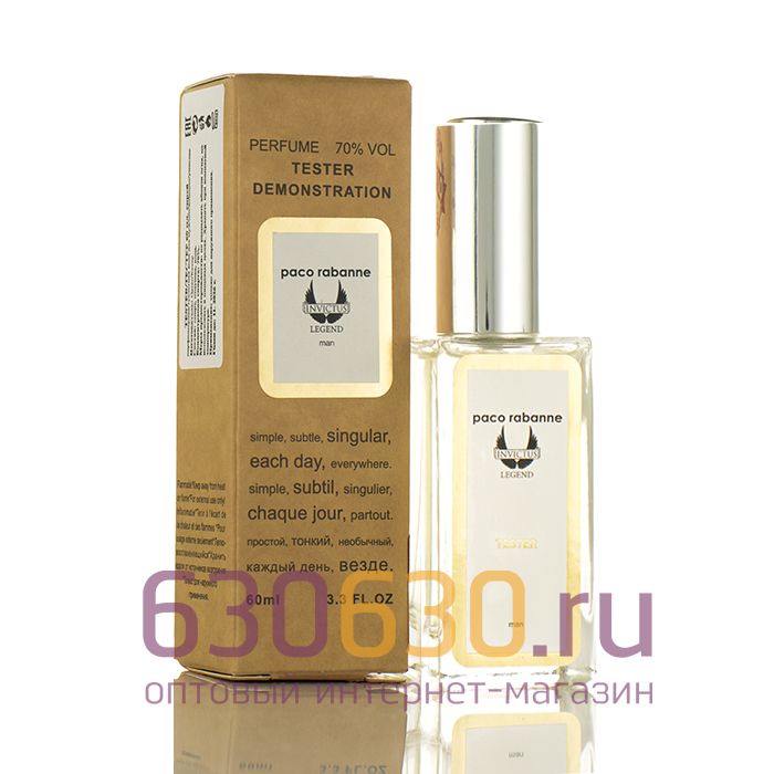Мини-тестер Paco Rabanne "Invictus Legend" ОАЭ 60 ml Duty Free 