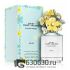 Marc Jacobs "Daisy Eau So Fresh Skies" EDT 75 ml
