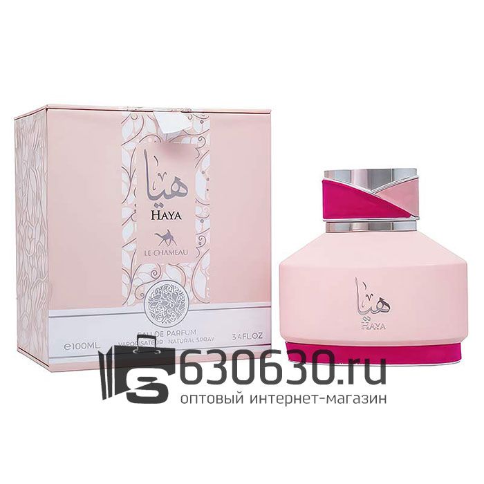 Восточно - Арабский парфюм Le Chameau "Haya" 100 ml