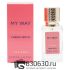 Мини парфюм G.A. "My Way" 30 ml NEW