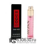 Мини-парфюм Hugo Boss "Hugo Deep Red" 12 ml
