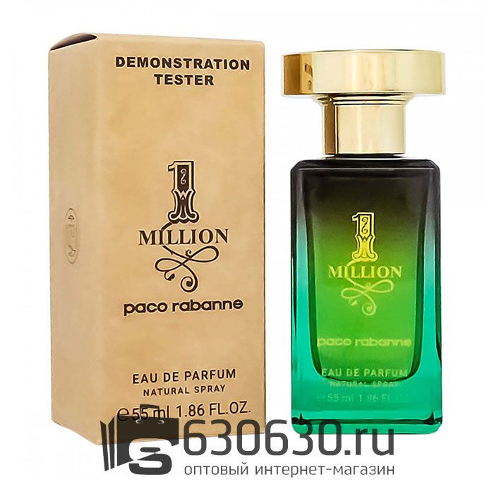 Мини-тестер Paco Rabanne "1 Million" 55 ml