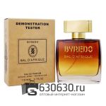 Мини тестер Byredo "Bal D'Afrique" 110 ml