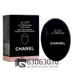 Крем для рук и ногтей Chanel "Le Lift La Crème Main" 50 ml