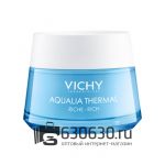 Увлажняющий насыщенный крем для лица Vichy "Aqualia Thermal Riche-Rich" 50 ml