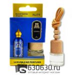 Aвтомобильная парфюмерия ATTAR "Azora" LUXURY CAR PERFUME 8 ml